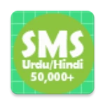 Logo of Urdu Hindi SMS android Application 